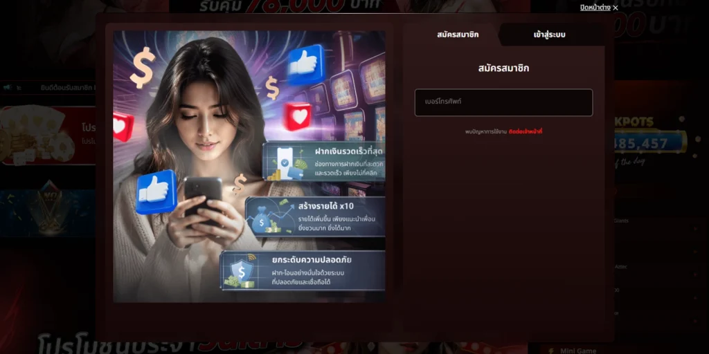 เข้าสู่ระบบ lottorybet